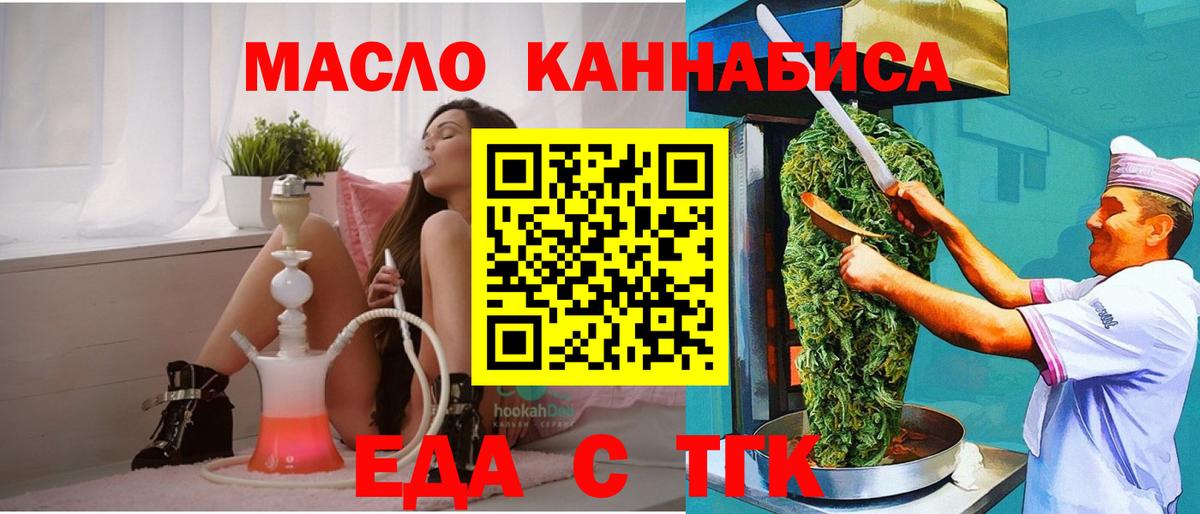 Canna-Cookies марихуана Киров