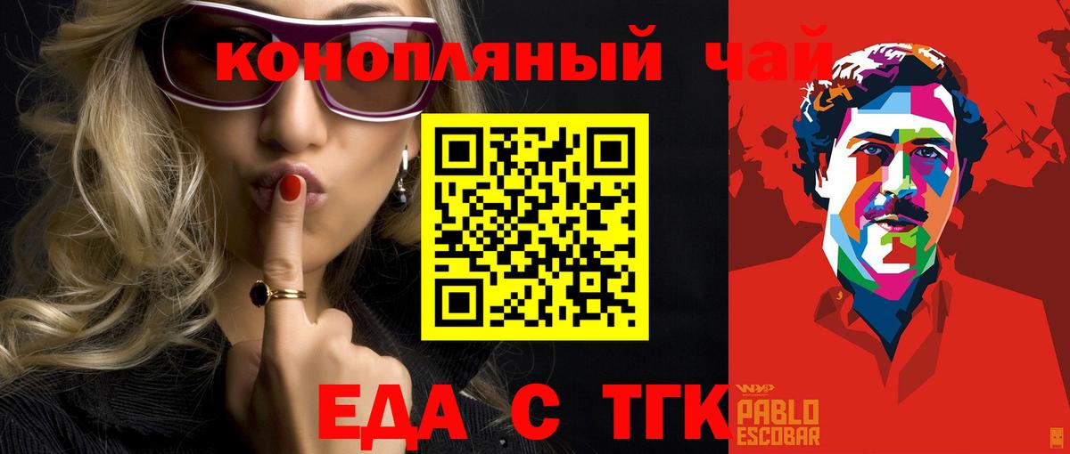 Киров  Гашиш  Cocaine  ГАШ  Вход с VPN  Канабис  Мефедрон  