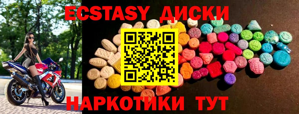 Экстази louis Vuitton  Ecstasy  Киров  Вход с VPN  ЭКСТАЗИ 300 mg 
