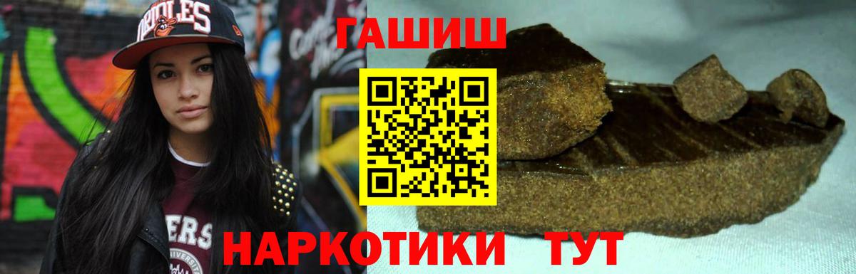 Гашиш Изолятор Киров