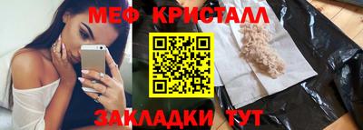 таблы Коммунар