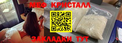 альфа пвп Конаково