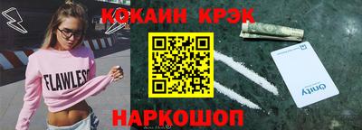 прущие грибы Комсомольск-на-Амуре