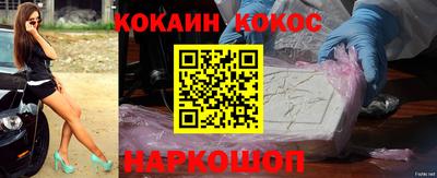 альфа пвп Конаково