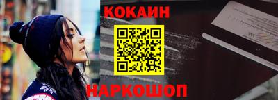 прущие грибы Комсомольск-на-Амуре