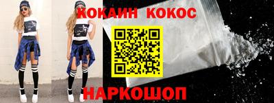 альфа пвп Конаково