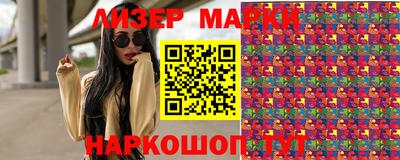 прущие грибы Комсомольск-на-Амуре