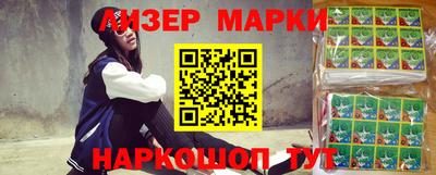альфа пвп Конаково