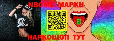 прущие грибы Комсомольск-на-Амуре