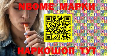 таблы Коммунар