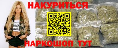 прущие грибы Комсомольск-на-Амуре