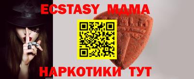 альфа пвп Конаково