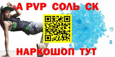 таблы Коммунар