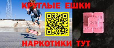 таблы Коммунар