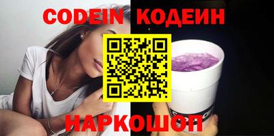 прущие грибы Комсомольск-на-Амуре