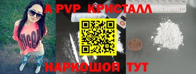 прущие грибы Комсомольск-на-Амуре