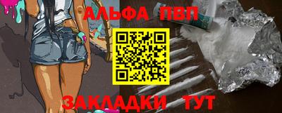 таблы Коммунар