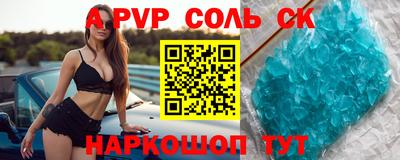 таблы Коммунар