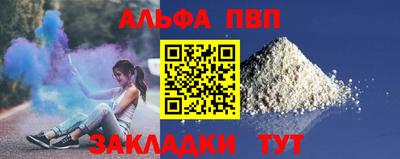 таблы Коммунар