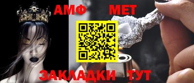 таблы Коммунар