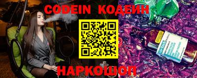 прущие грибы Комсомольск-на-Амуре