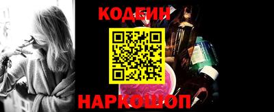 альфа пвп Конаково