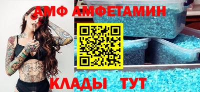 таблы Коммунар