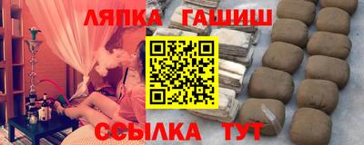 прущие грибы Комсомольск-на-Амуре
