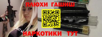 альфа пвп Конаково