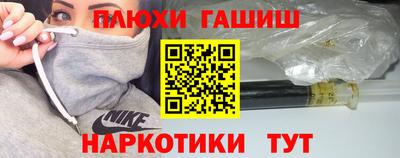 альфа пвп Конаково