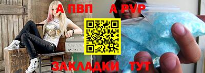 таблы Коммунар