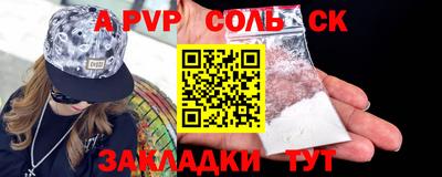 прущие грибы Комсомольск-на-Амуре