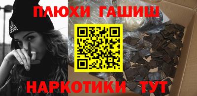 прущие грибы Комсомольск-на-Амуре