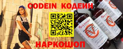 прущие грибы Комсомольск-на-Амуре