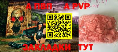 таблы Коммунар