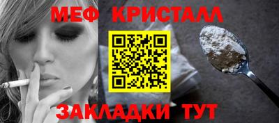альфа пвп Конаково