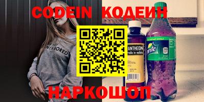 альфа пвп Конаково