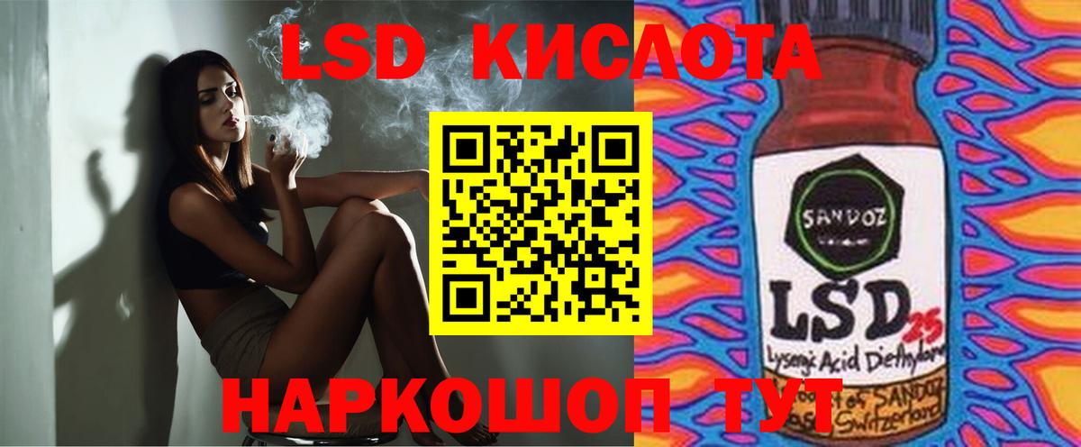 ЛСД экстази ecstasy  Вход с VPN  Киров 