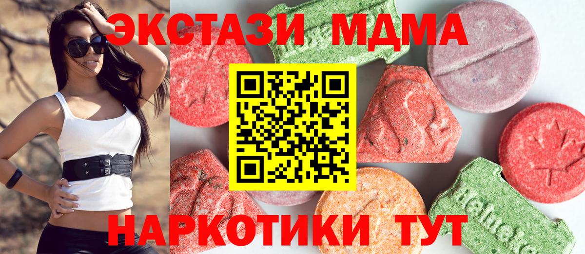 Амфетамин Киров