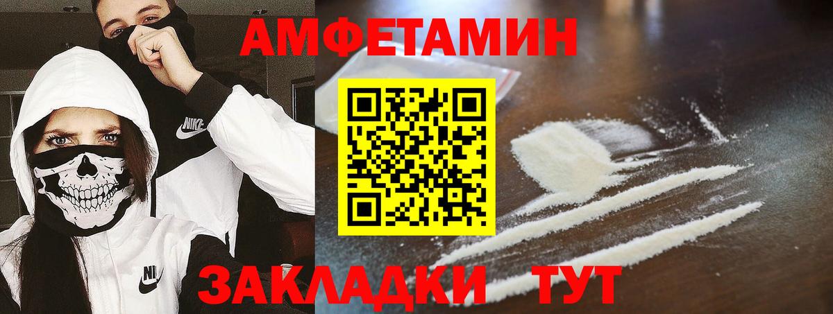 МЕТАМФЕТАМИН витя Киров