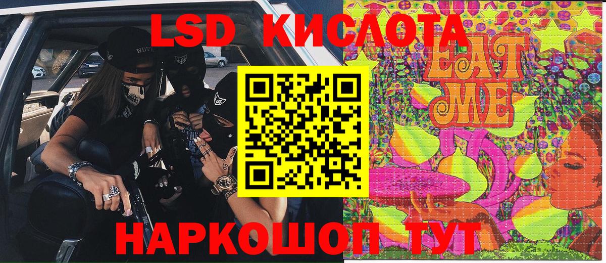 Киров  где найти наркотики  Марки N-bome  Вход с VPN  Наркотические марки 1,8мг 