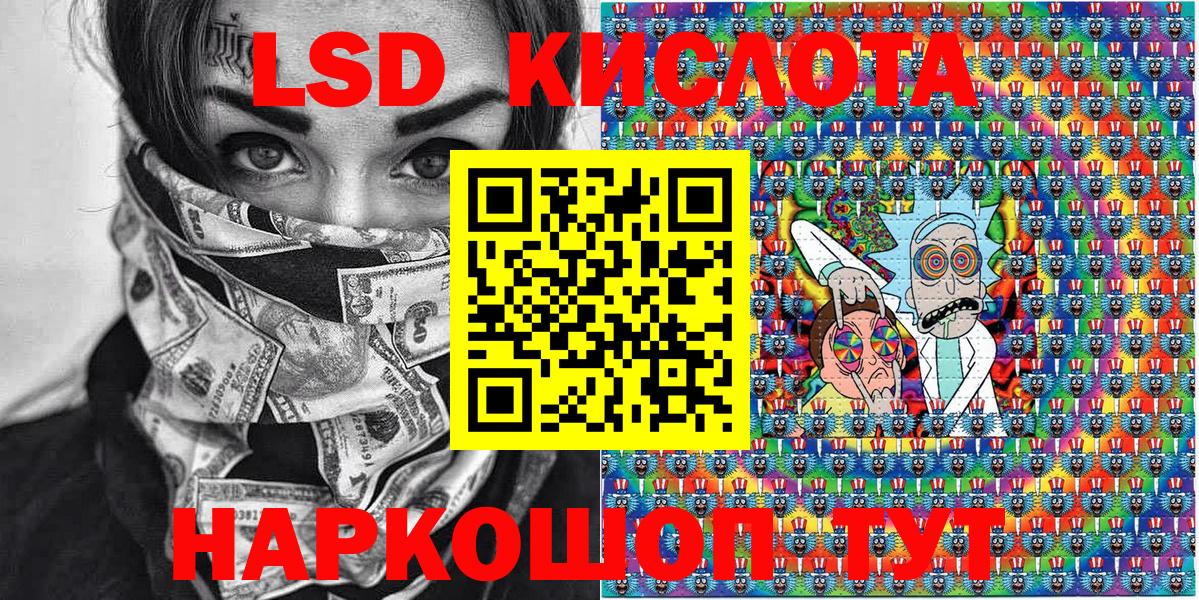 Марки 25I-NBOMe 1,5мг Киров