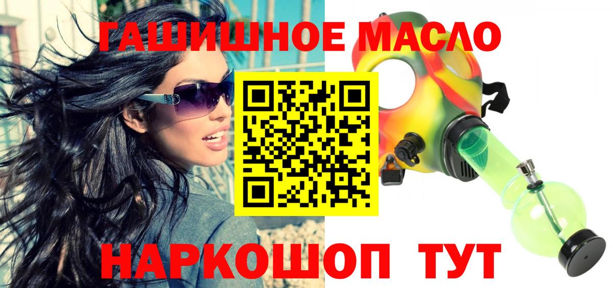 Дистиллят ТГК вейп с тгк Киров