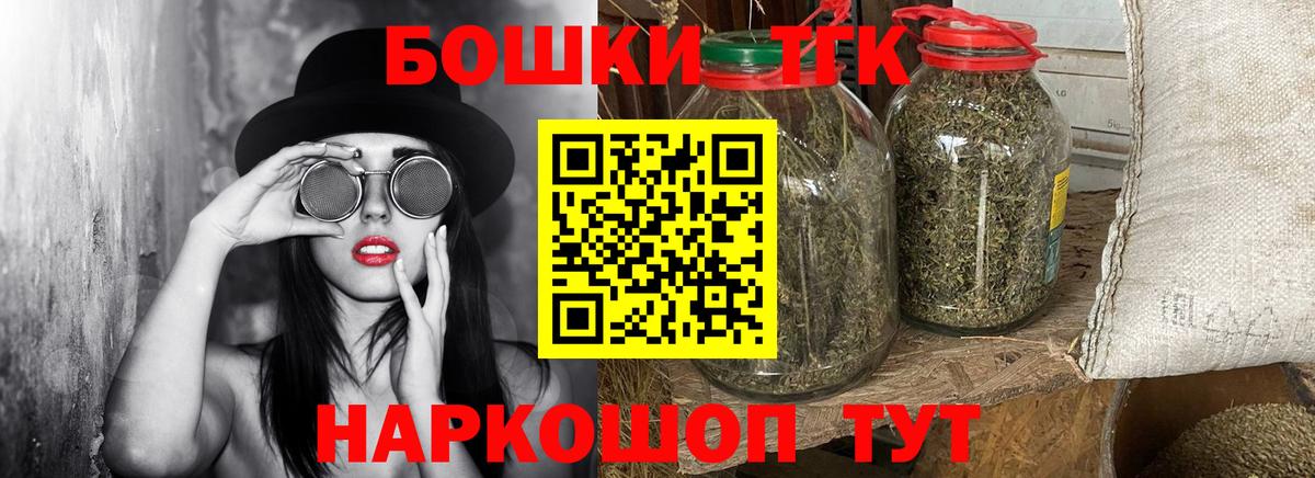 Бошки марихуана SATIVA & INDICA Киров