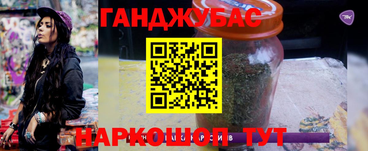 Марихуана гибрид  Марихуана план  Киров  Вход с VPN 